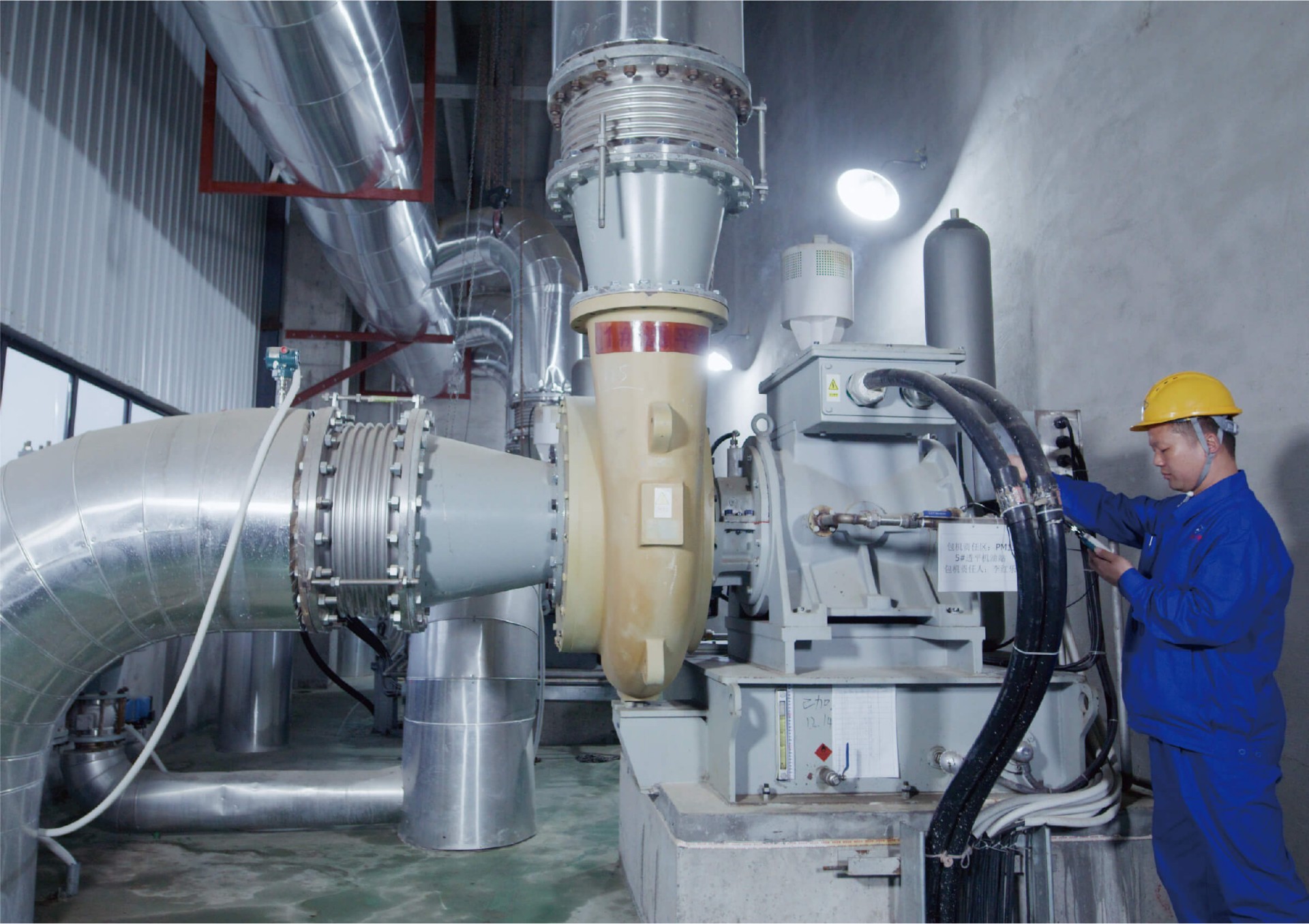 Послепродажное обслуживание