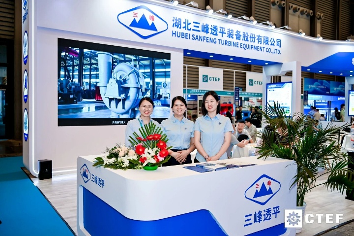 A successful conclusion  Sanfeng Turbine shines at the 2026 China International Chemical Equipment Expo
